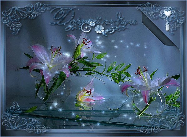 Дорогой подруге!