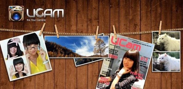 UCam Ultra Camera 6.1.5.071116 Final