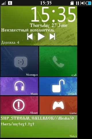 Тема