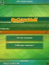 online football manager s40 240x320