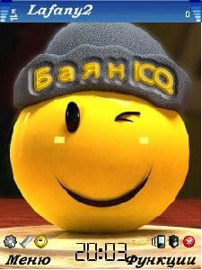 smile