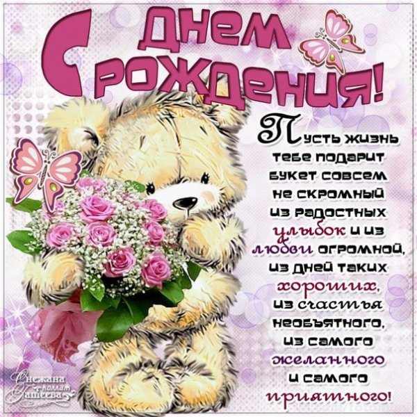 file_81287898