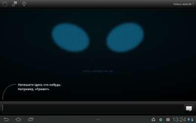 ChatbotroBot 1.0.11