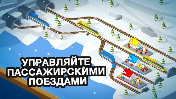 Conduct THIS! v.1.6 [Mod Money+Unlocked]