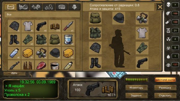 Day.R.Premium.v.1.388.b.388.crk.LVL.Auto