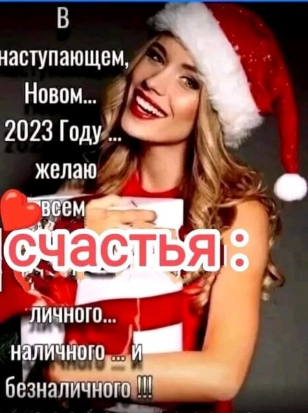 FB IMG 16725423158151898