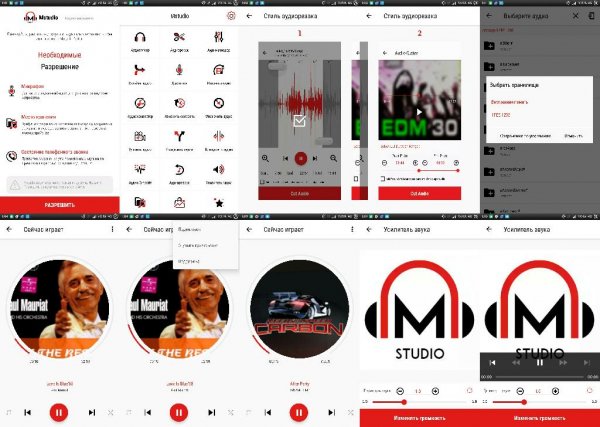 Mstudio.v3.0.4(70)Pro.mod.by.lunadev
