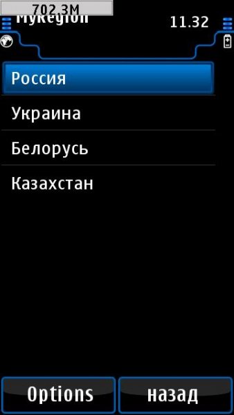 MyRegion v0 05 signed