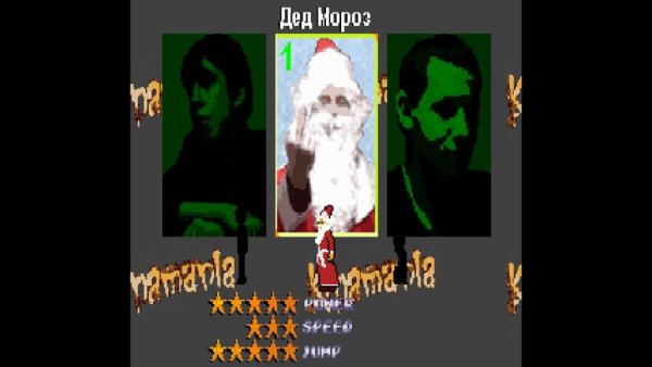 Kinamania The Untitled Fan Game (U1)