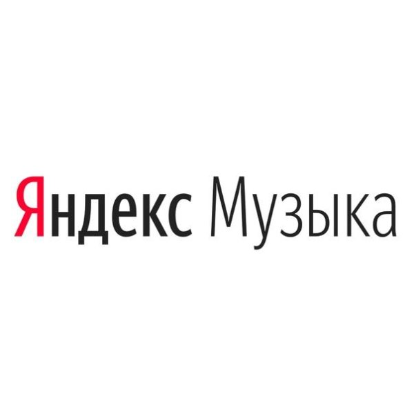 Yandex Музыка PLUS 2021.11.4