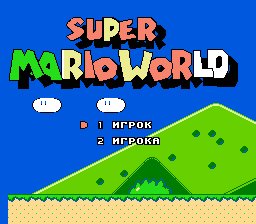 Super Mario World (Unl)[TRus1.0 Multisoft][t1]