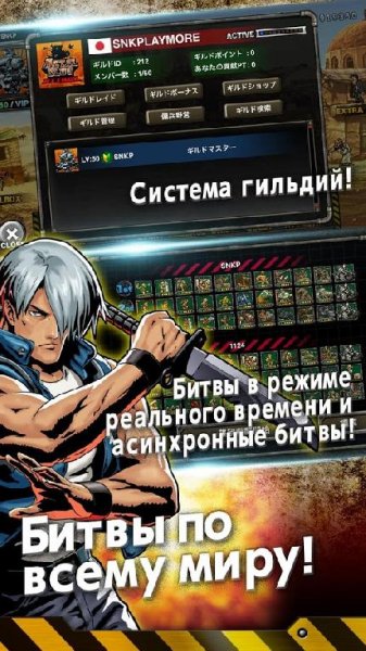 METAL SLUG ATTACK v.1.0.2