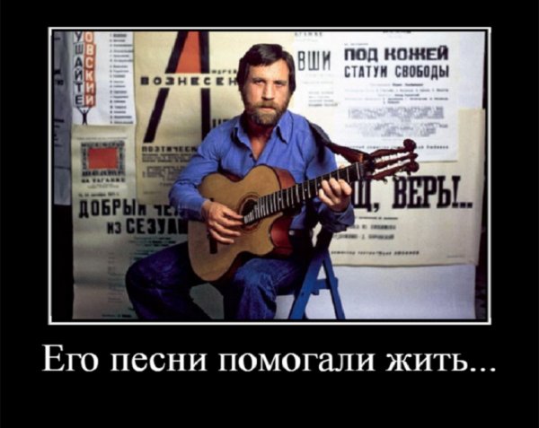 ЕГО ПЕСНИ ПОМОГАЛИ ЖИТЬ!!!
