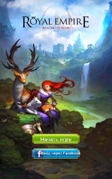 Империя Славы 1.5.8