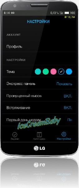Any.do Premium v.4.10.6.0
