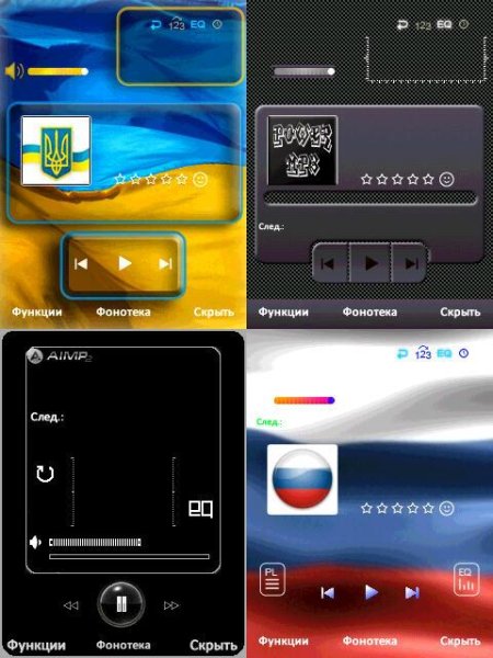 PowerMP3 final