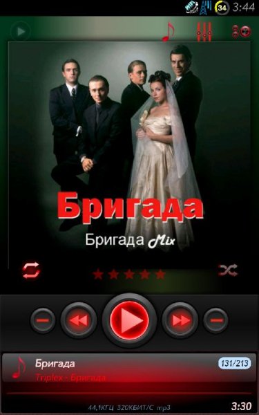 iceman.poweramp.skins.madjellyred