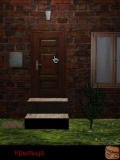 Forever Alone Quest(Одинокий Квест)