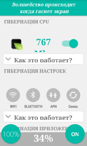 hibernation manager v2.3