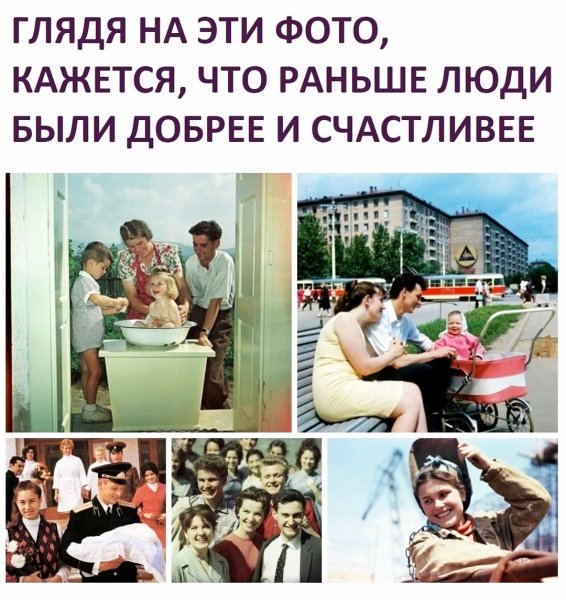 Былое