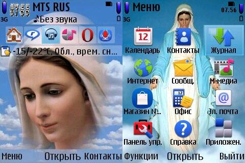 Богородица