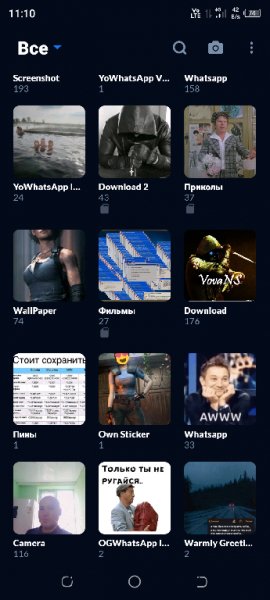 XGallery Pro v1.4.2 Mod