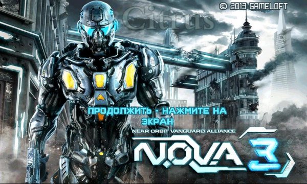 NOVA 3 320x240 RU