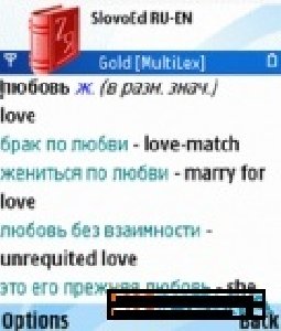 MultiLex