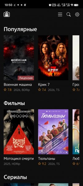 Kinovod