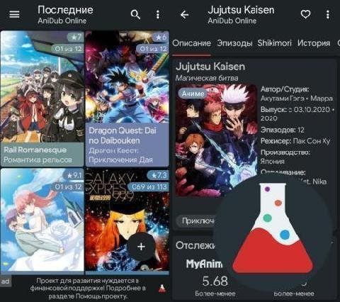 Anilabx-release-3.12.21-armeabi-v7a