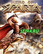 HeroOfSparta UIQ