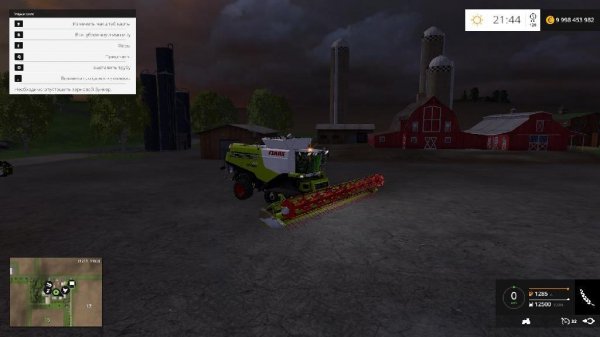 lexion 780