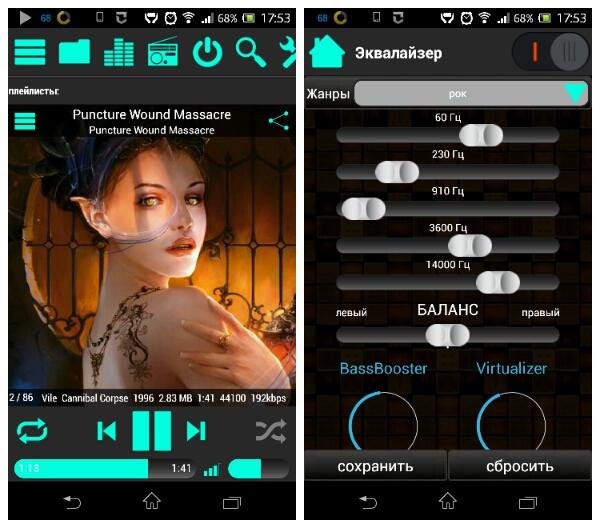 Плеер.мечты.v.2.3.29.b.2329.crk.LVL.Auto