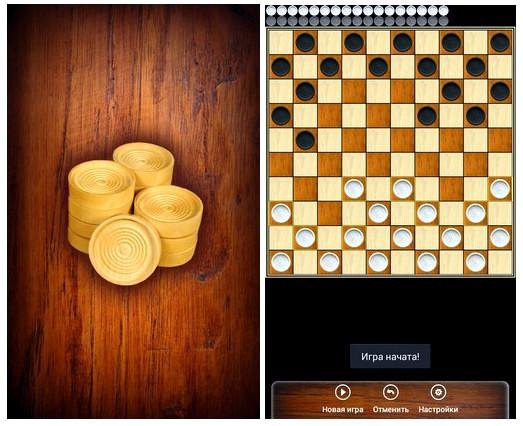 Шашки международные 10x10 (от Кислого)