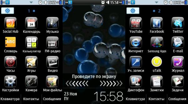 My Black Glass
