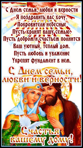 От души!