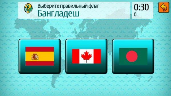 ПРОВЕРКА ЗНАНИЙ ПО ГЕОГРАФИИ