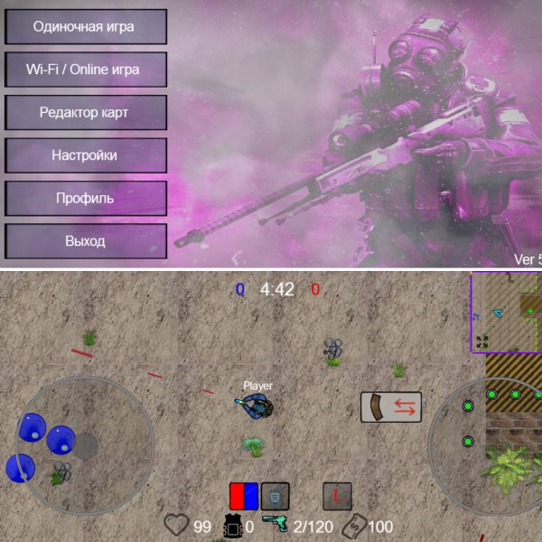 CS 2D v5.9.3