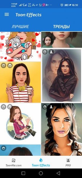 ToonMe 0.6.0 Mod By Imtiaz