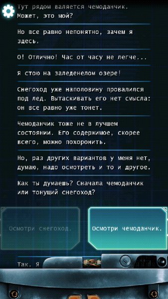 lifeline belaya mgla 1.0.8