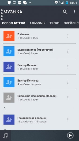 Orpheus-music player v2.1.0 rus