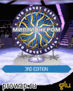 millionaire 3rd edition