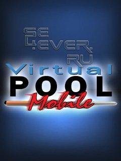 Виртуальный Бильярд