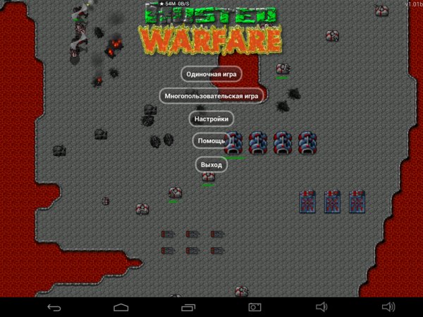 Rusted Warfare 1.01b