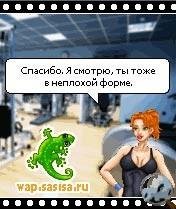 Dirty Jack-Sex in the city-2