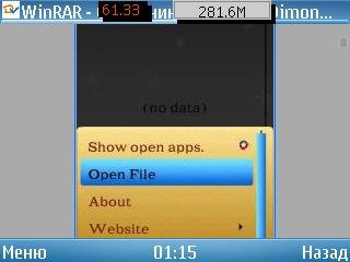 WinRAR v 1.01(0)