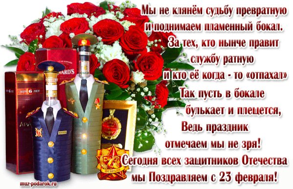 file_80684932