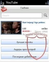 youtube