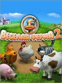 Веселая ферма 2 RUS Nokia s60 240х320
