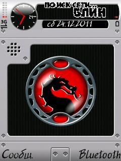 emboss 3d
